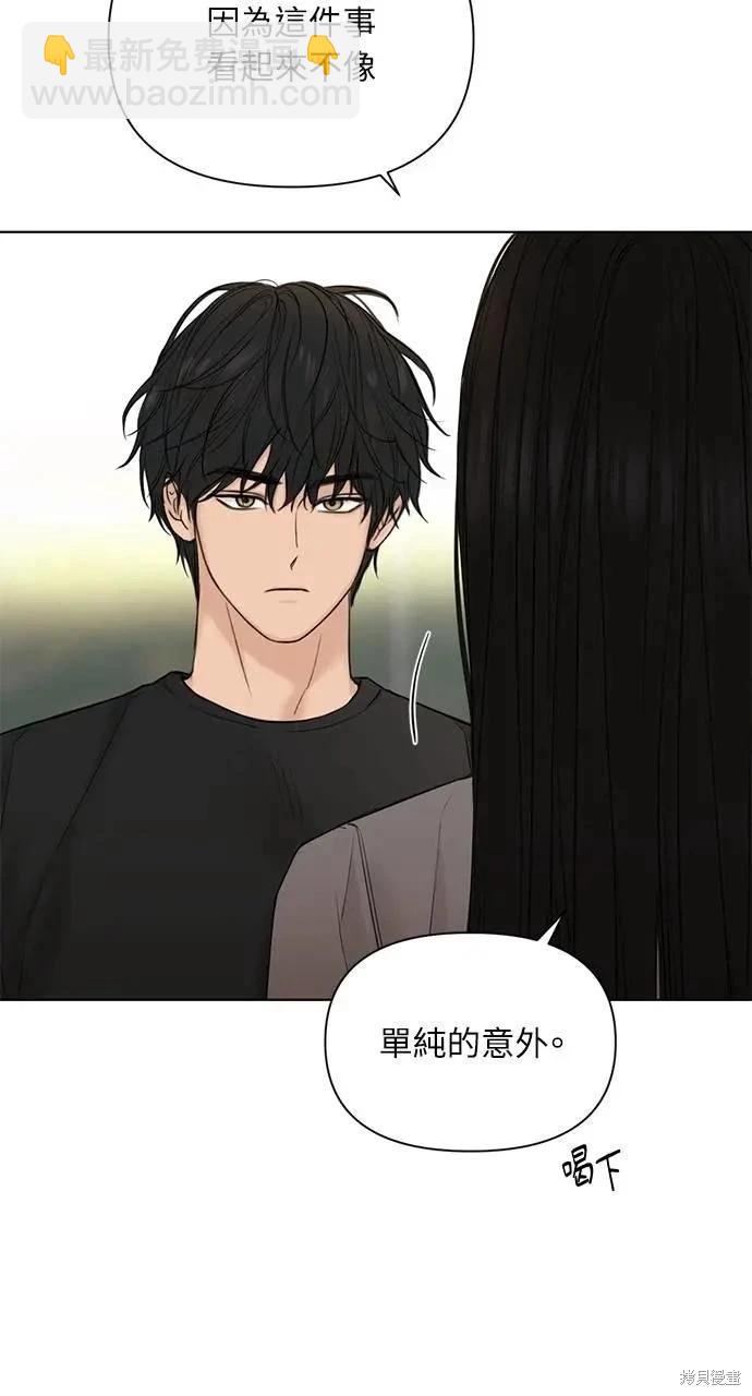 第42话10