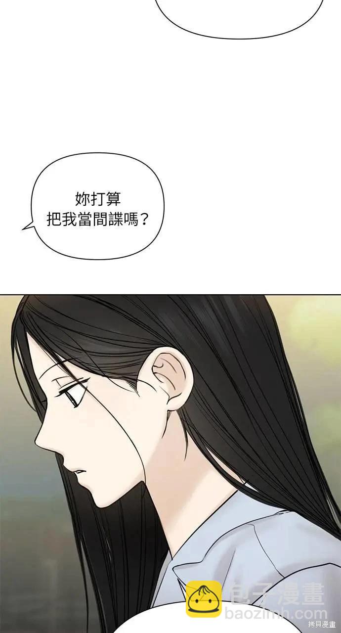 第42话12