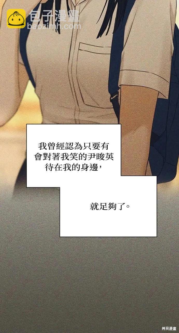 第42话46