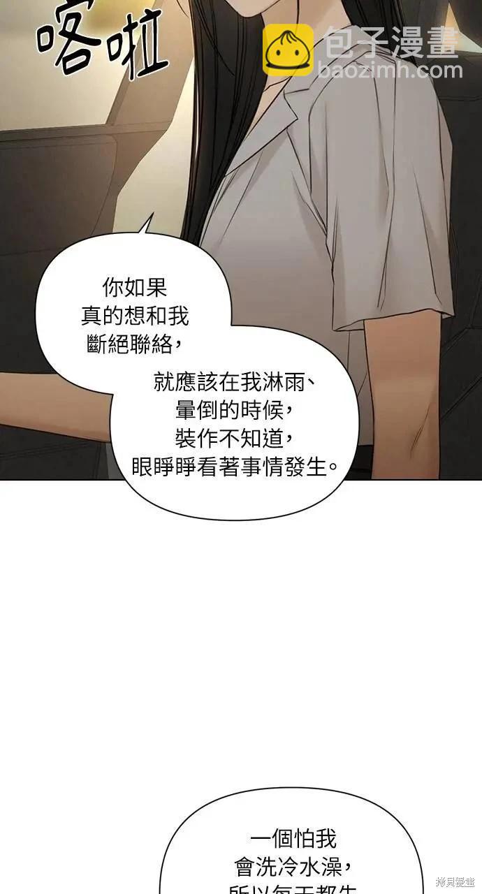 第43话12
