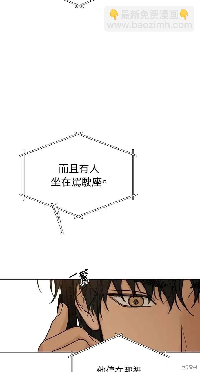 第43话24
