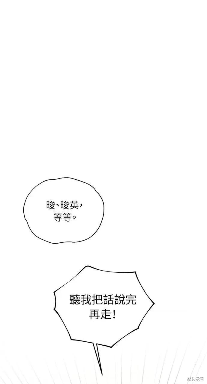 第46话42