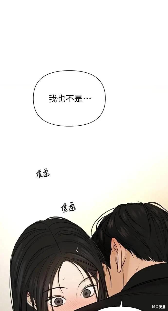第51话0