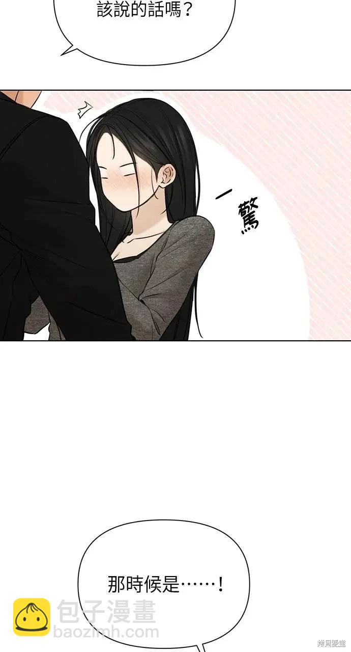第51话11