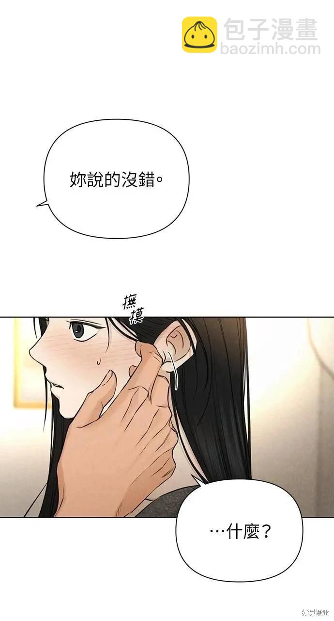 第51话21