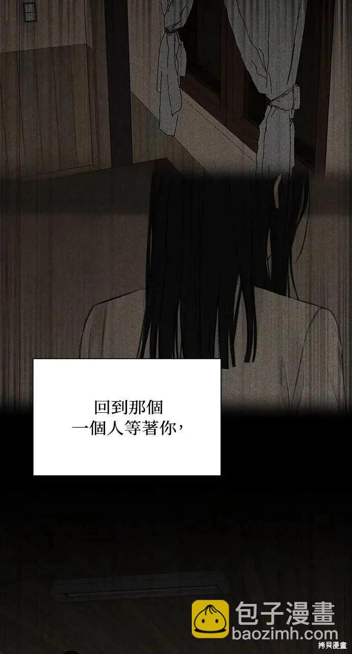 第51话30