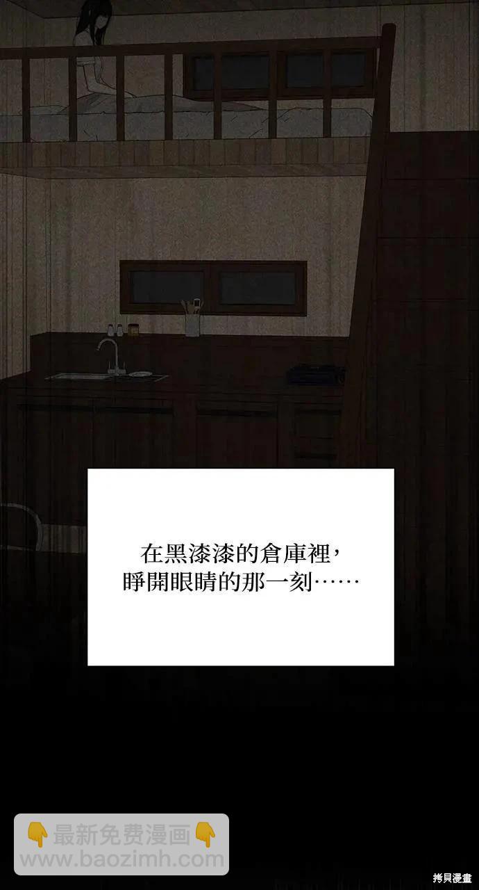 第51话31