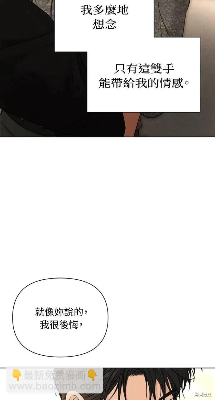 第51话36