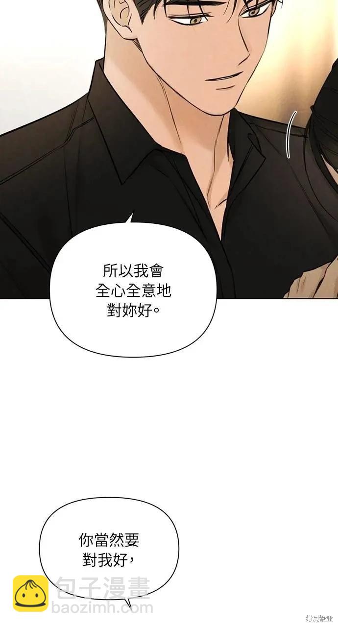 第51话37