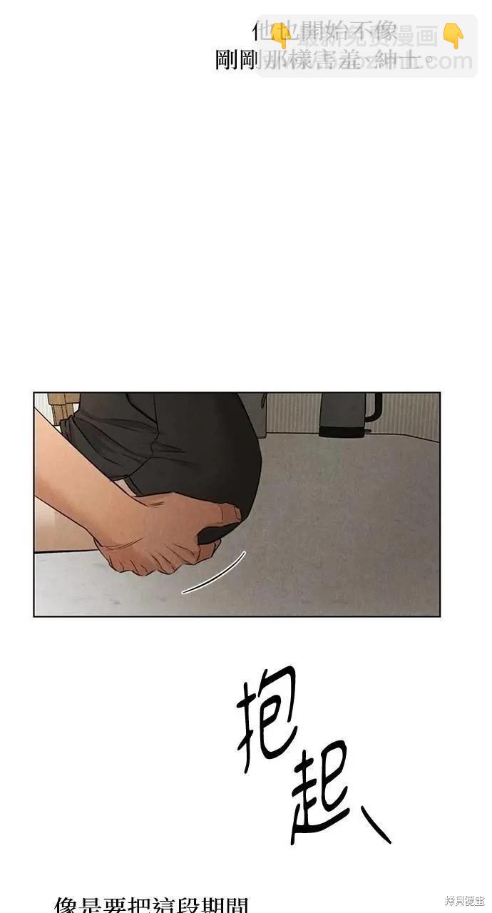 第51话43