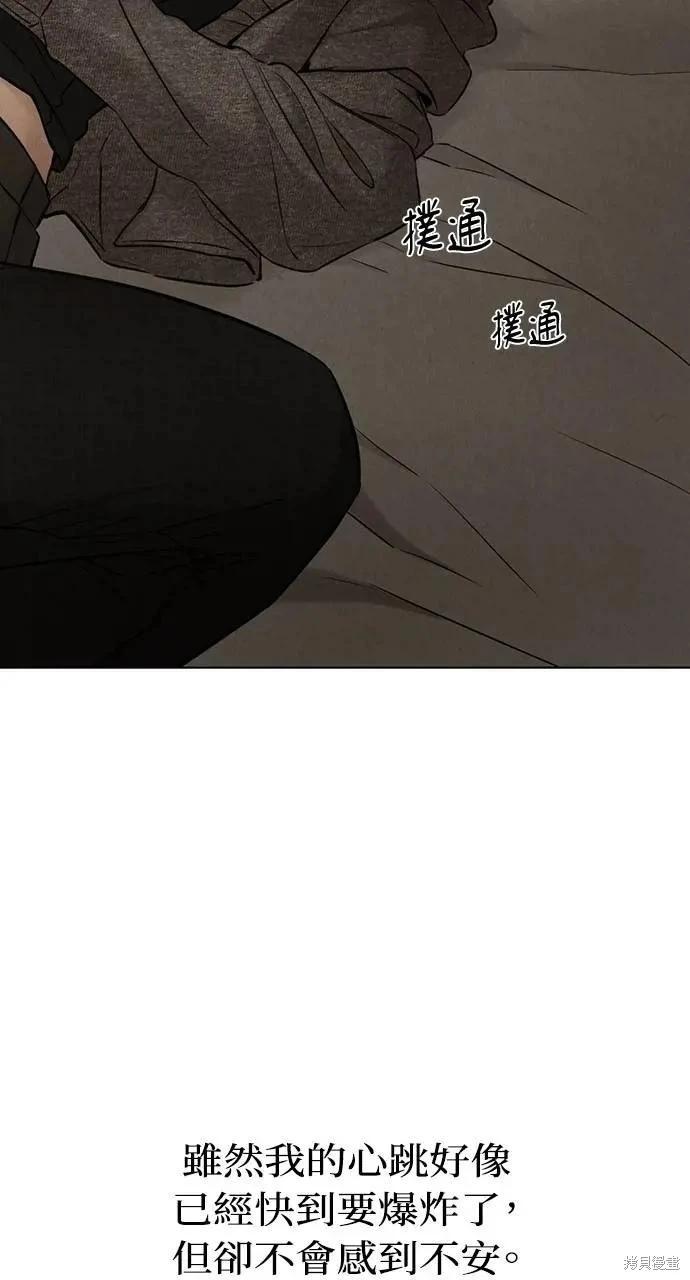 第51话57