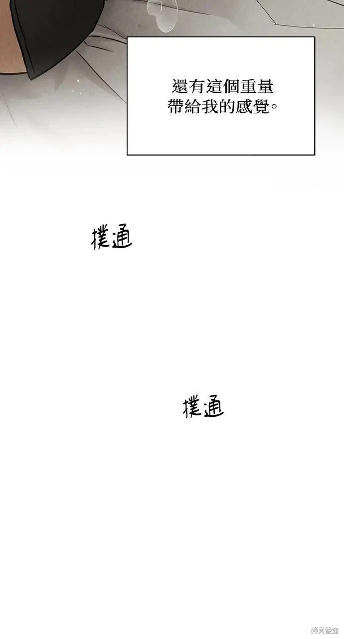 第51话62