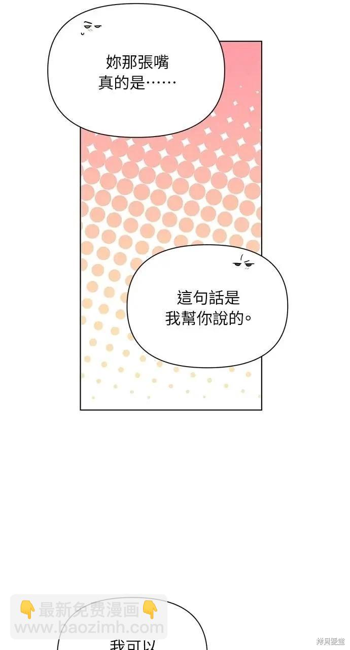 第51话69