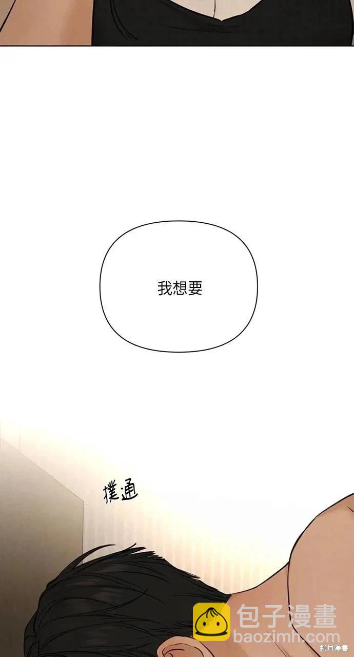 第51话77