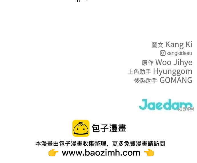 第51话79