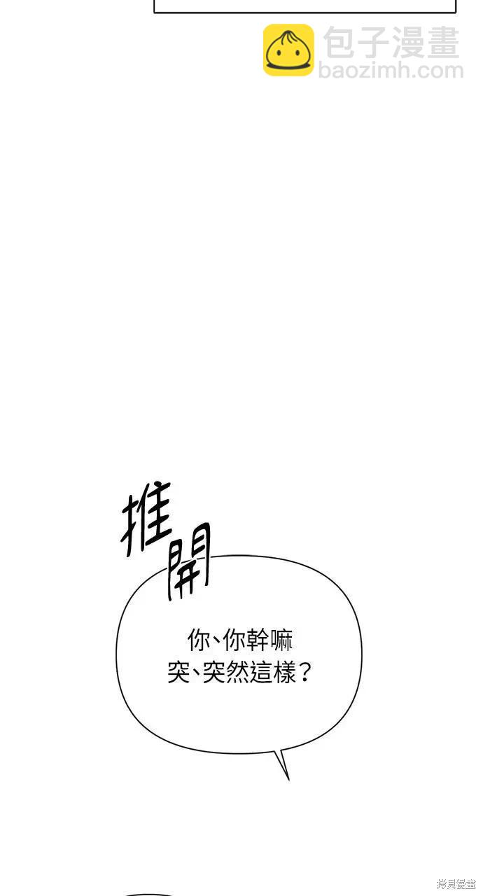 第51话9