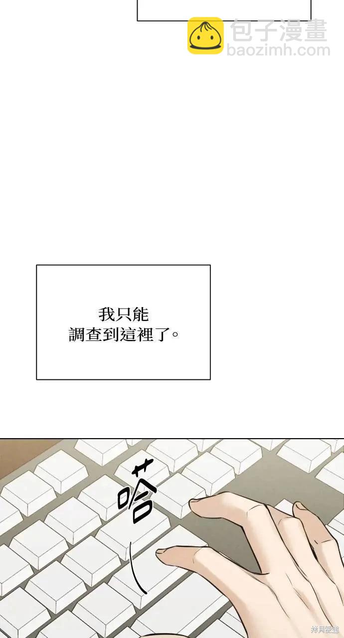 第56话75