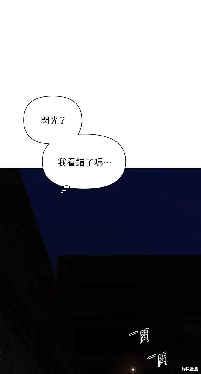 第56话80