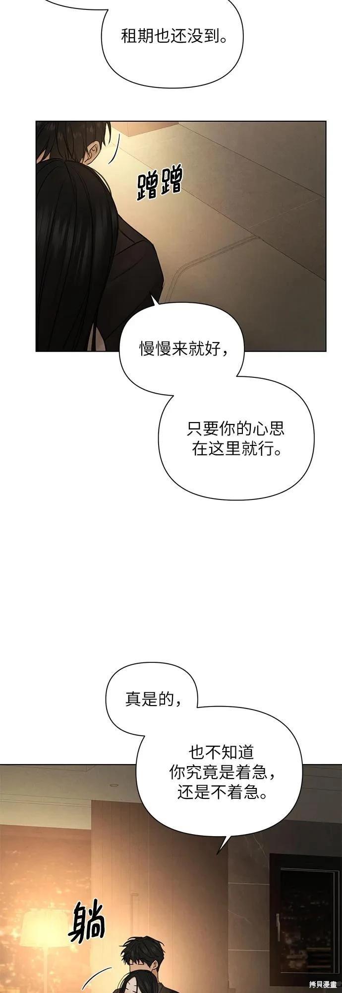 第63话11