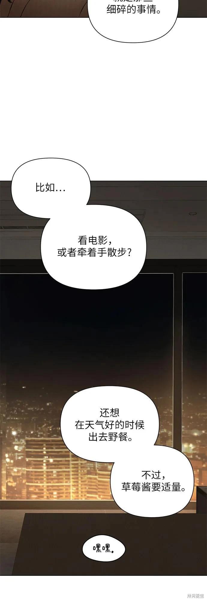 第63话13