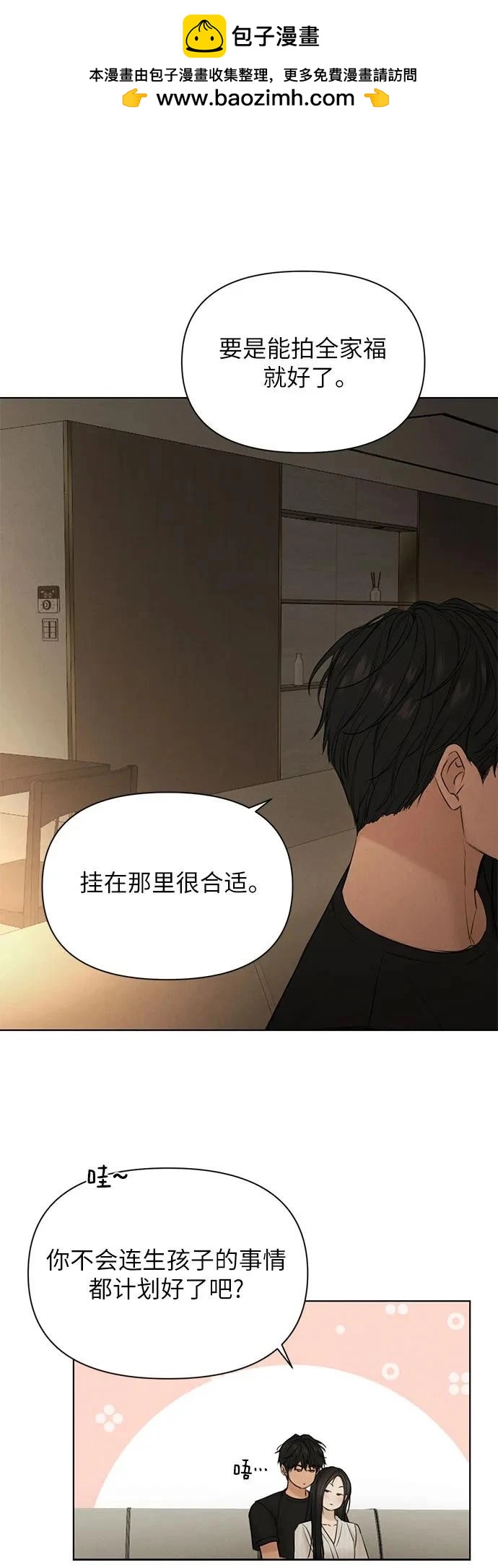 第63话14