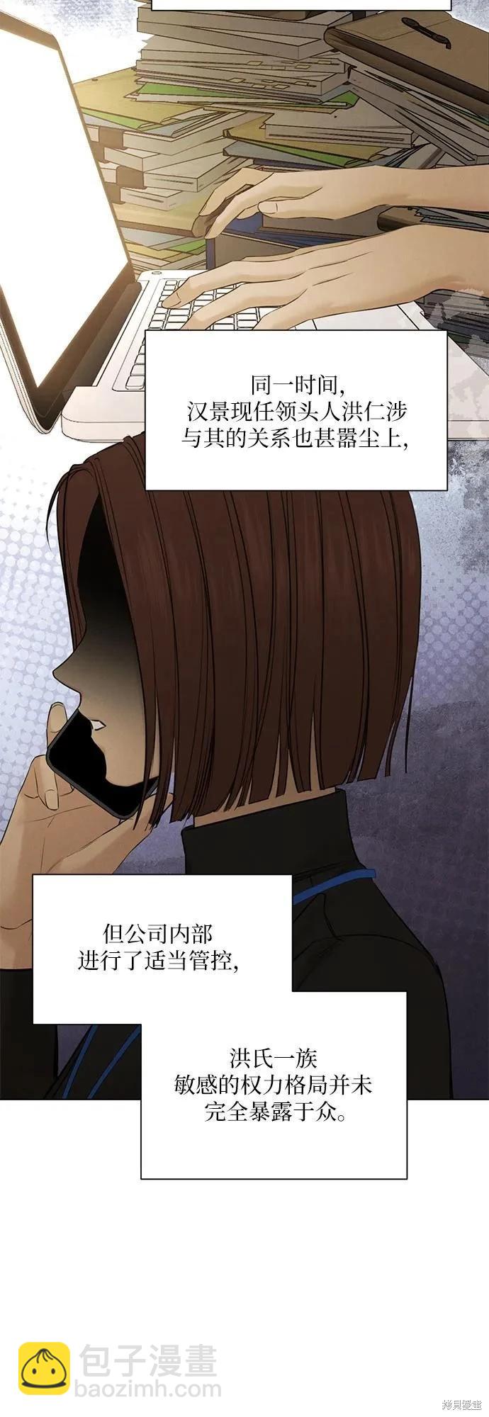 第63话26