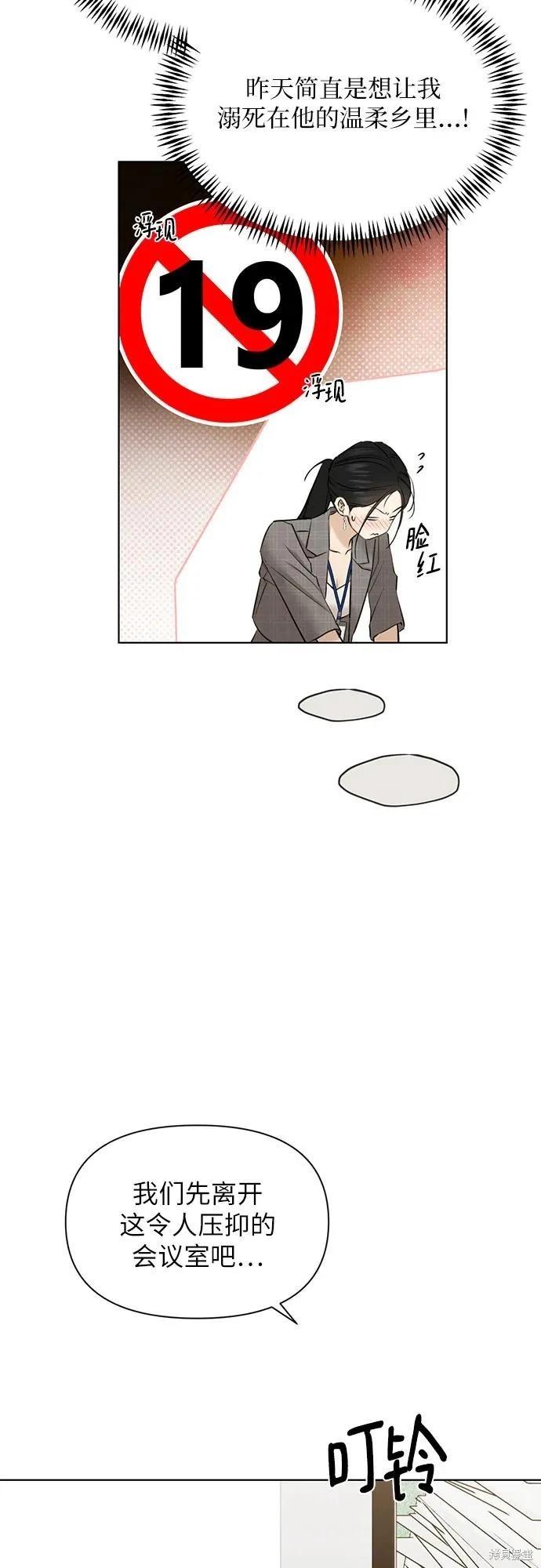 第63话30