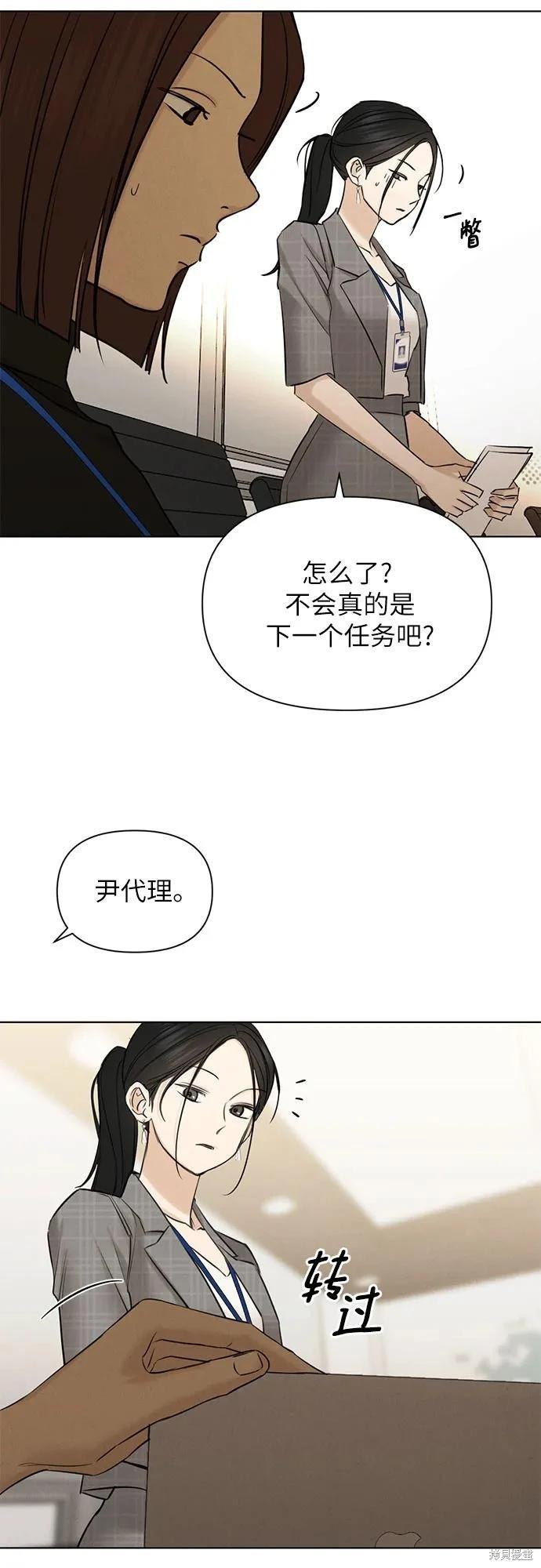 第63话33