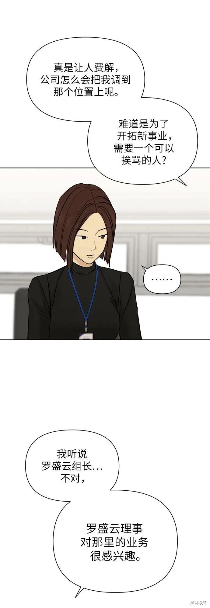 第63话37