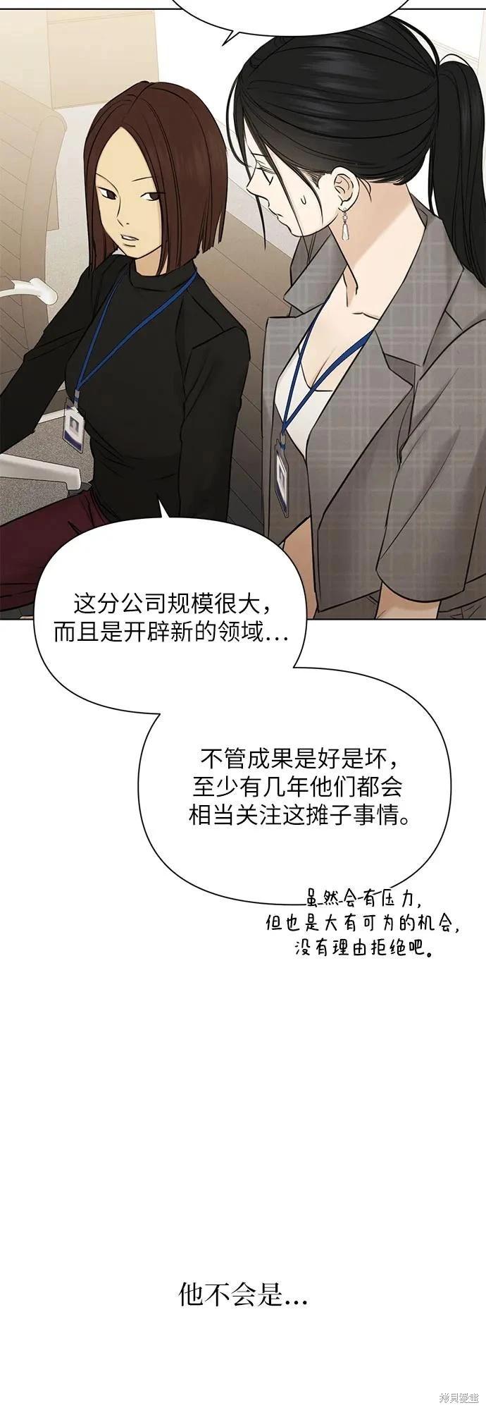第63话39