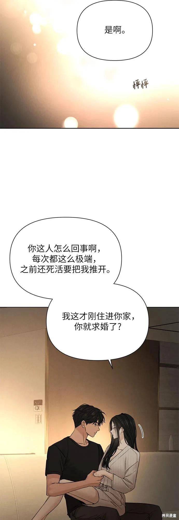 第63话5