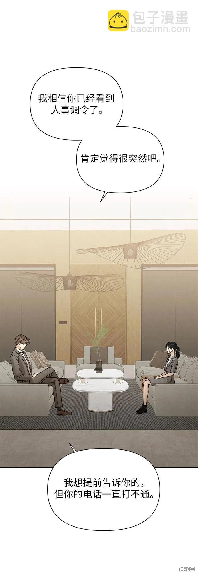 第63话51