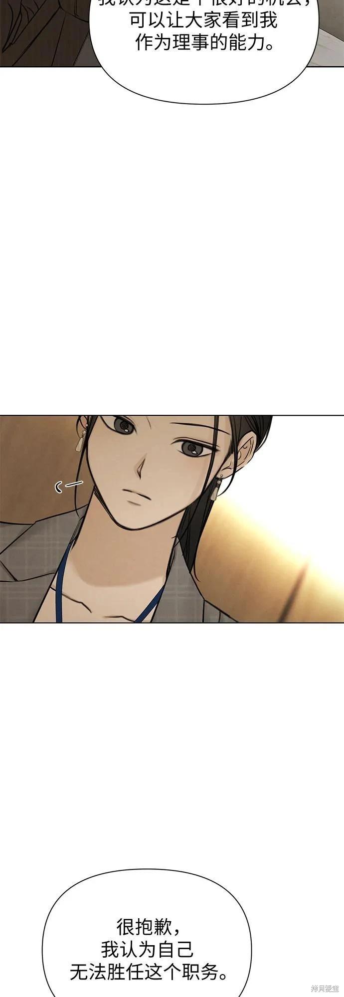 第63话58