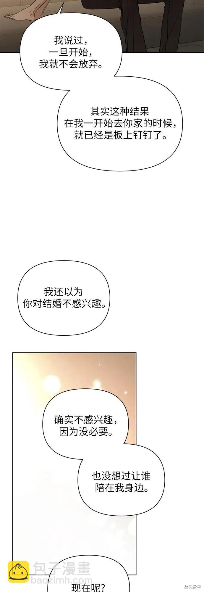 第63话6