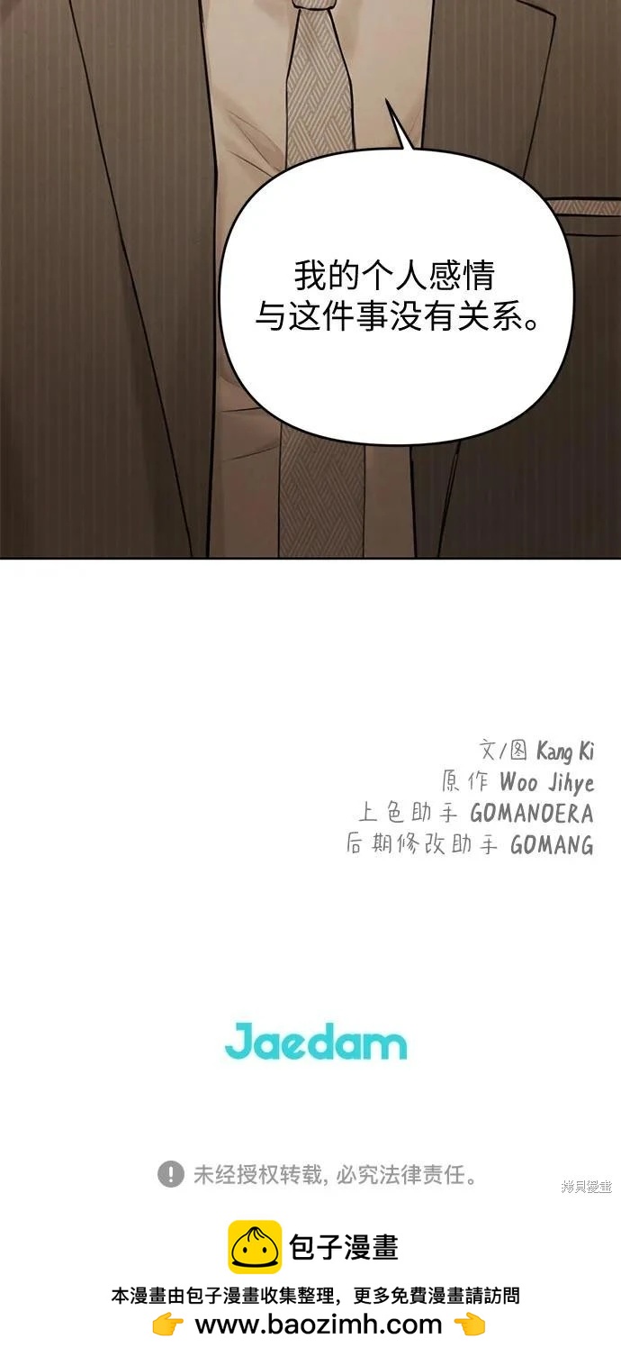 第63话62