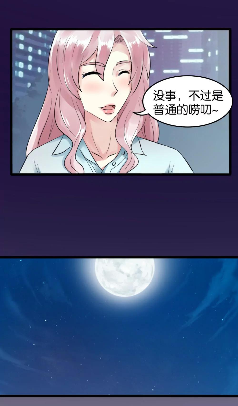 第10话11