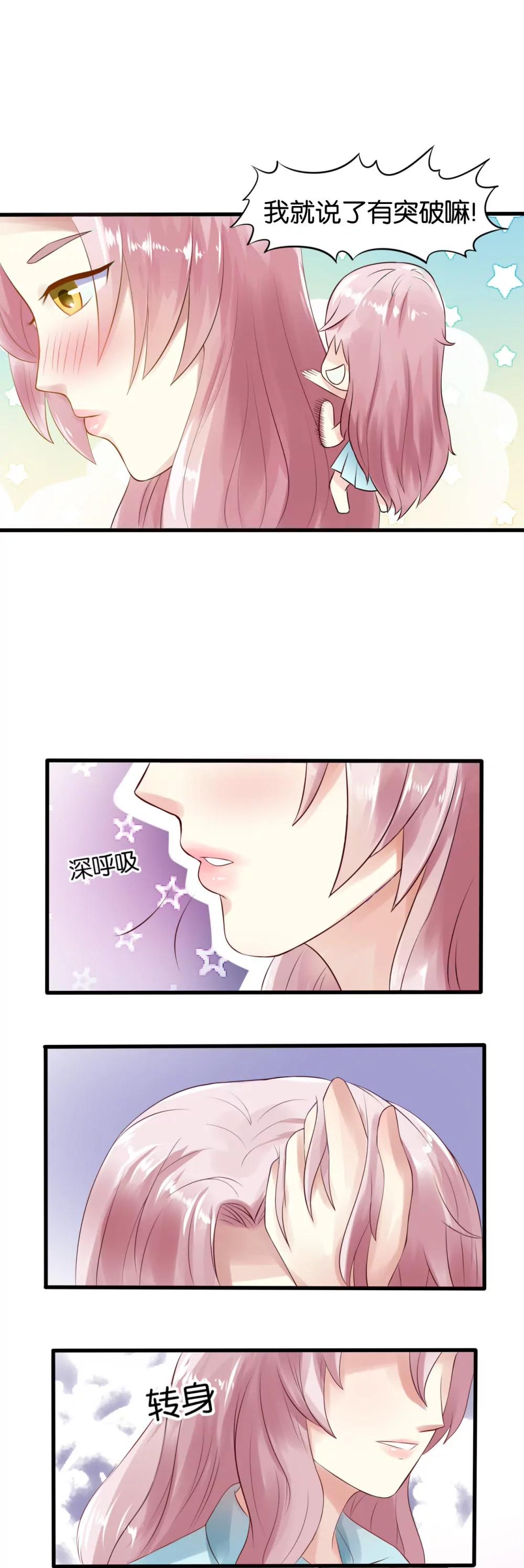 第10话15