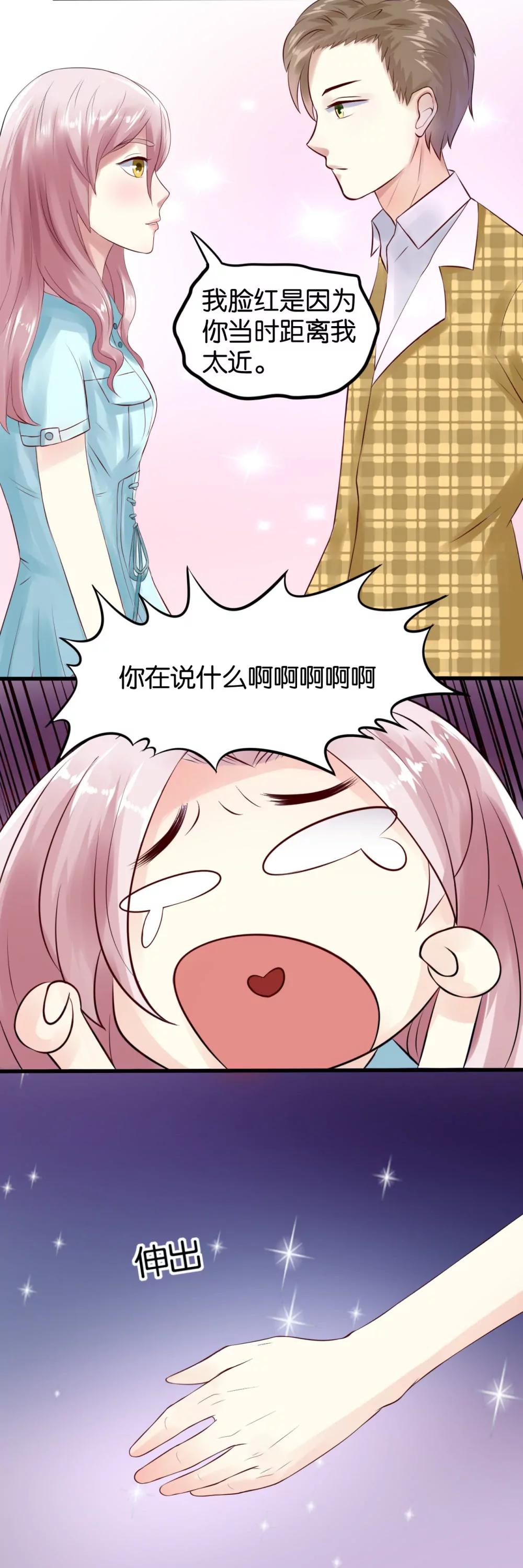 第10话16