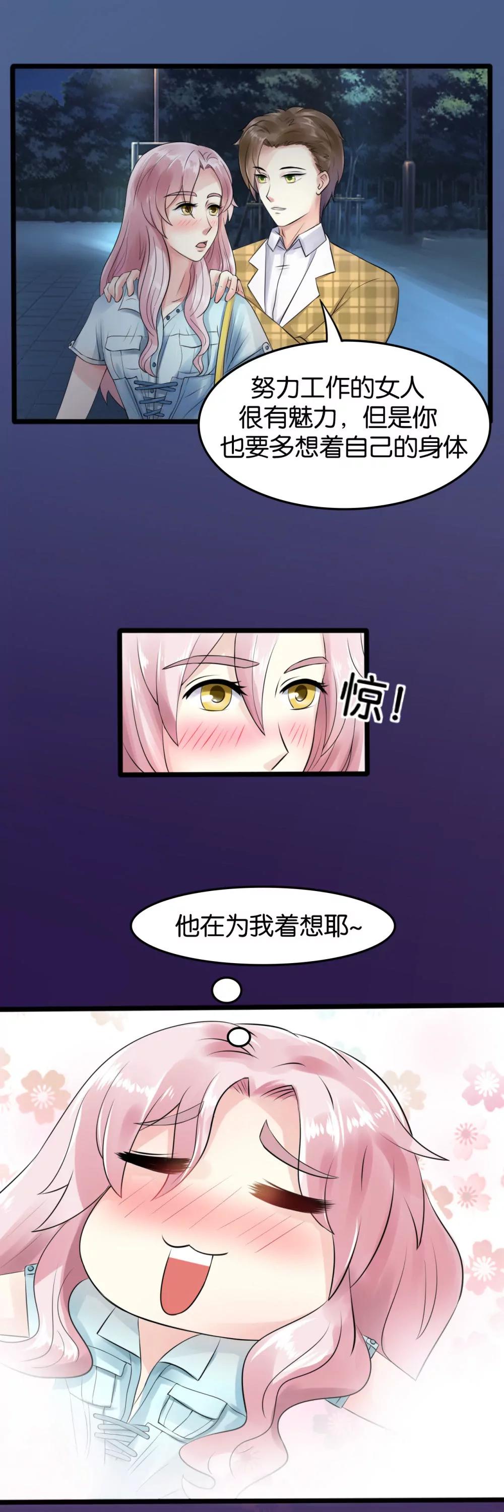 第10话6