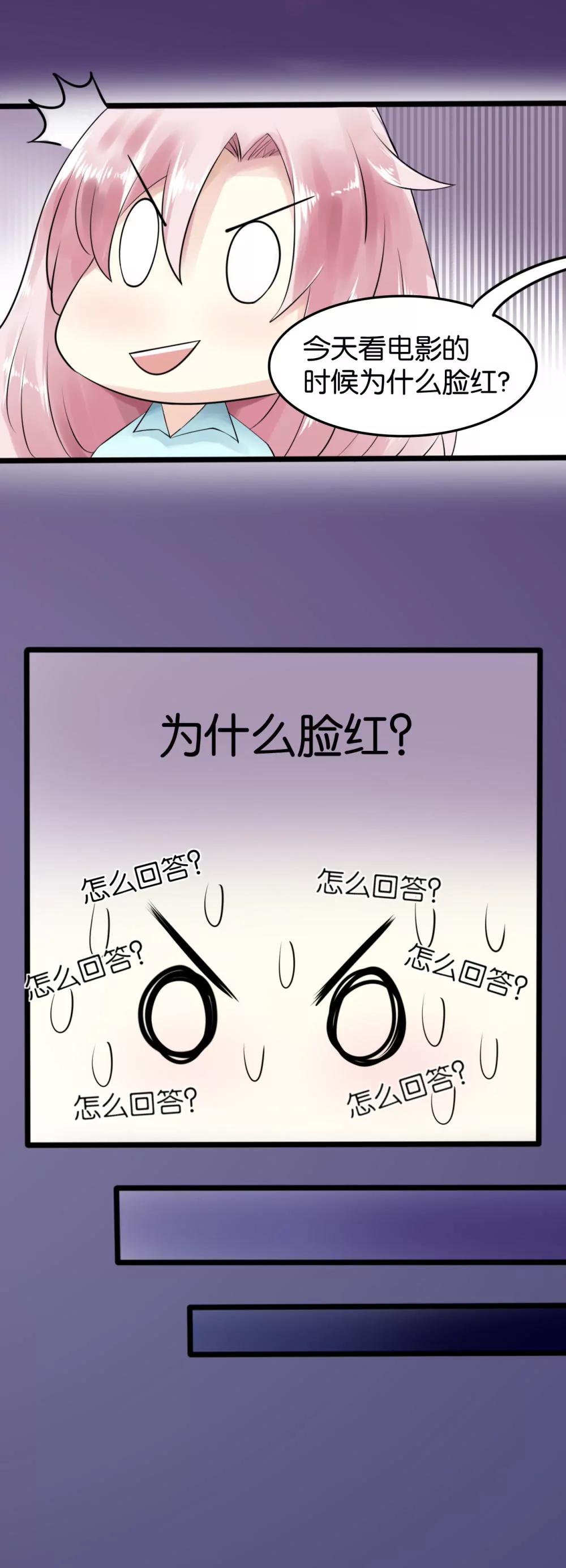 第10话7