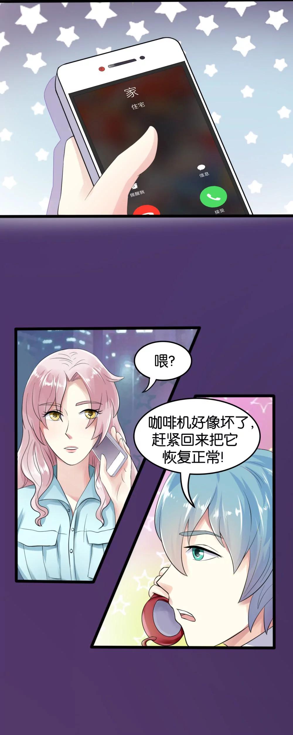 第10话9