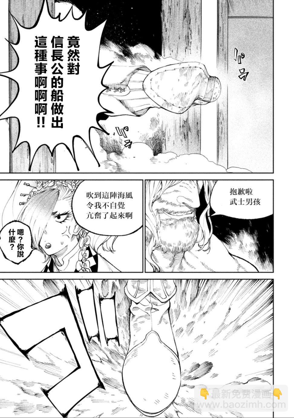 第14话16