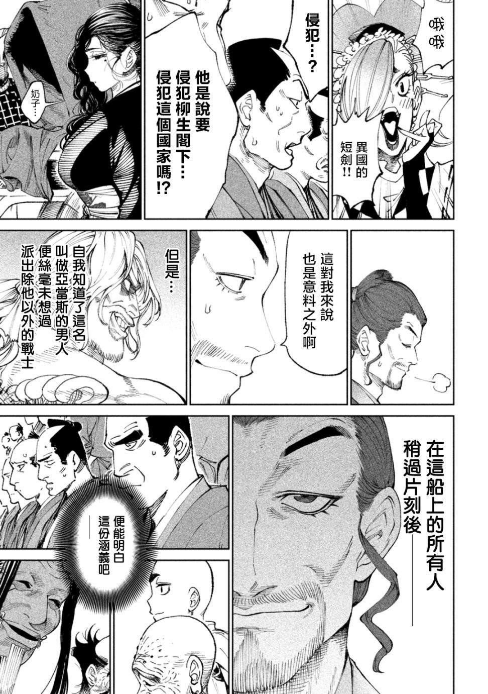 第14话23