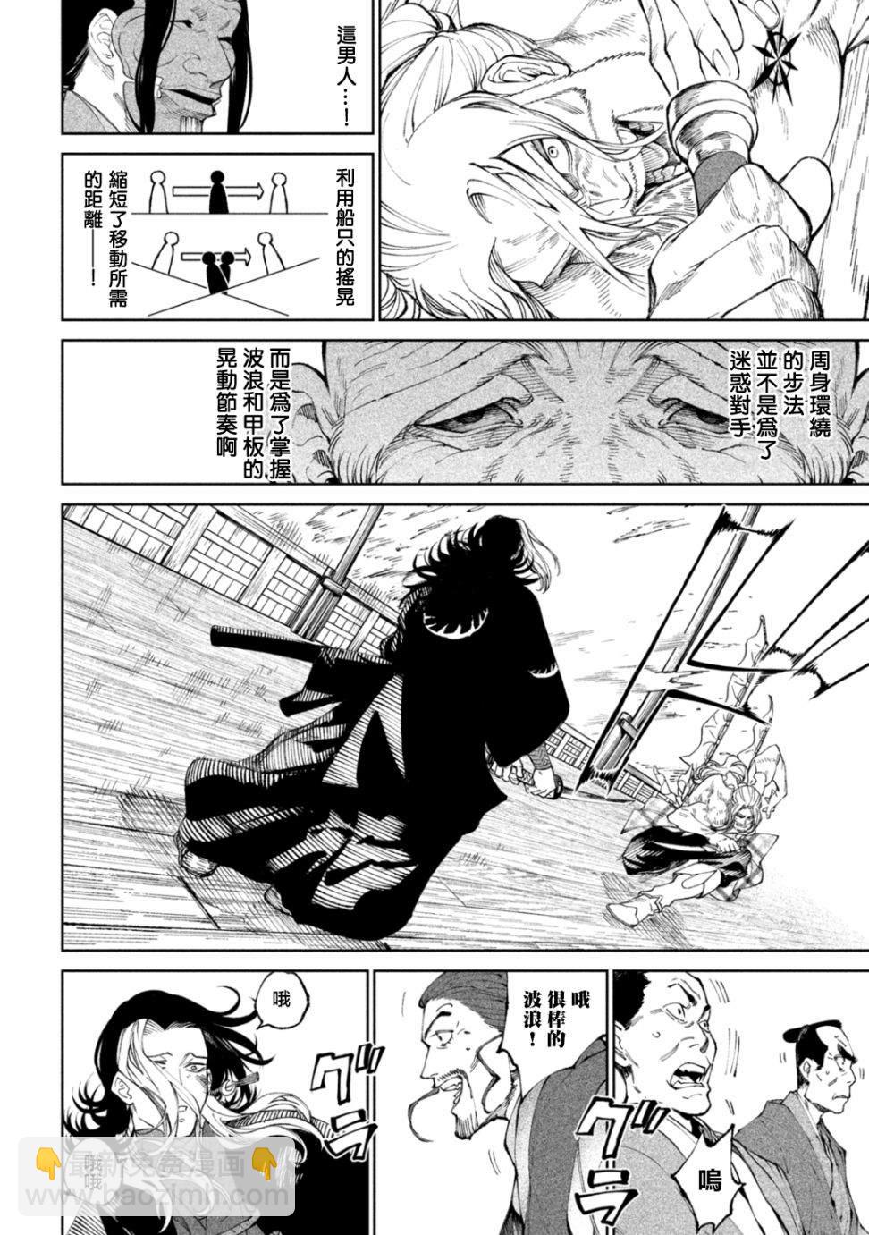 第14话35