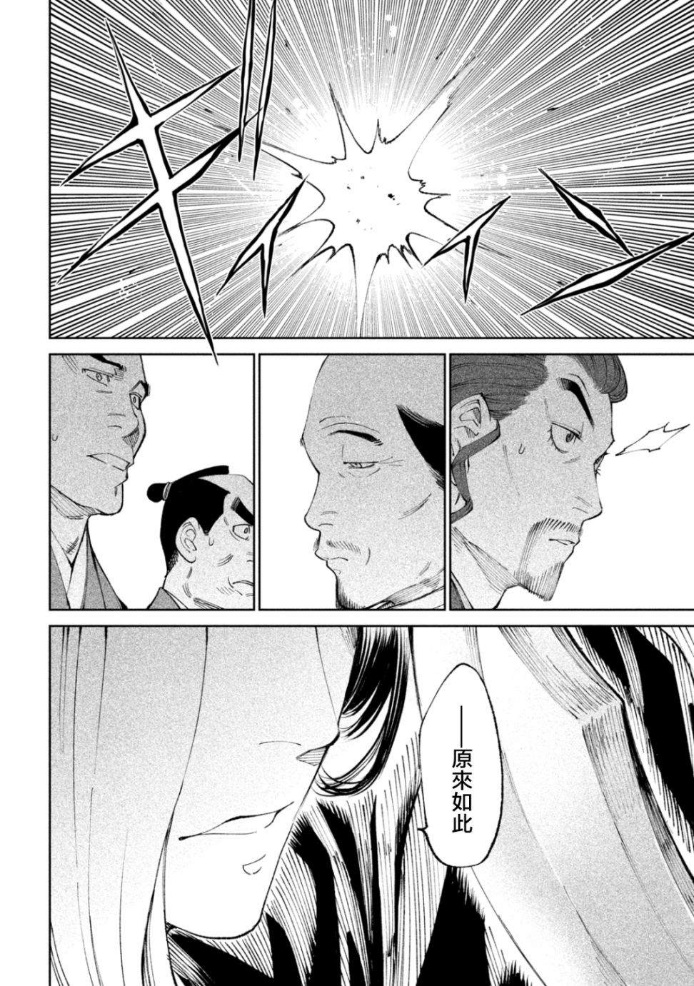 第14话37