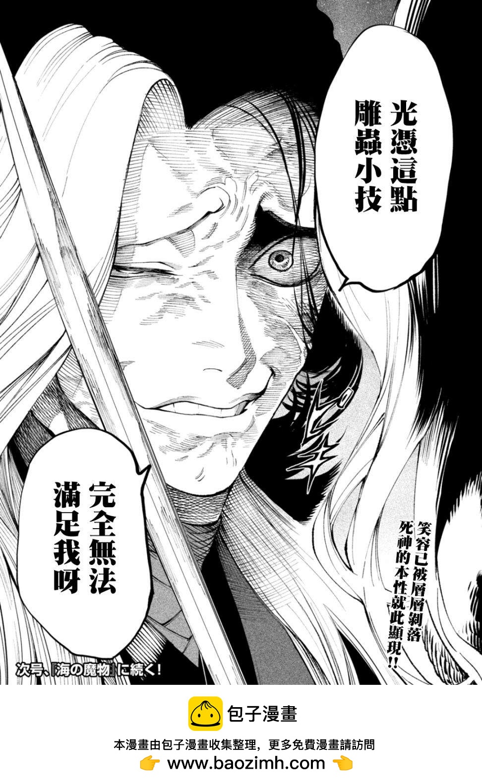 第14话40