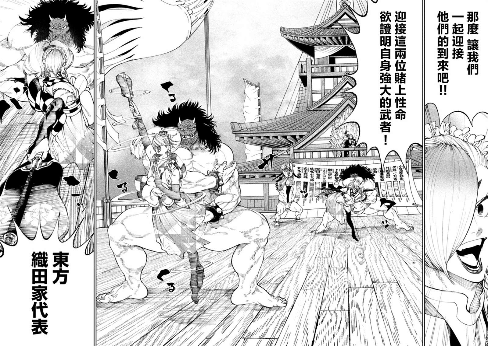 第14话6
