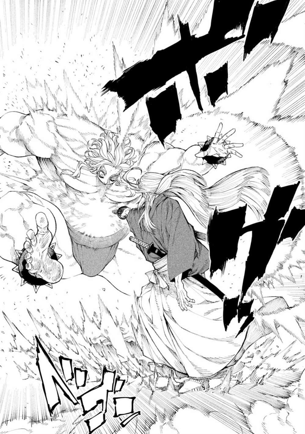 第20话6