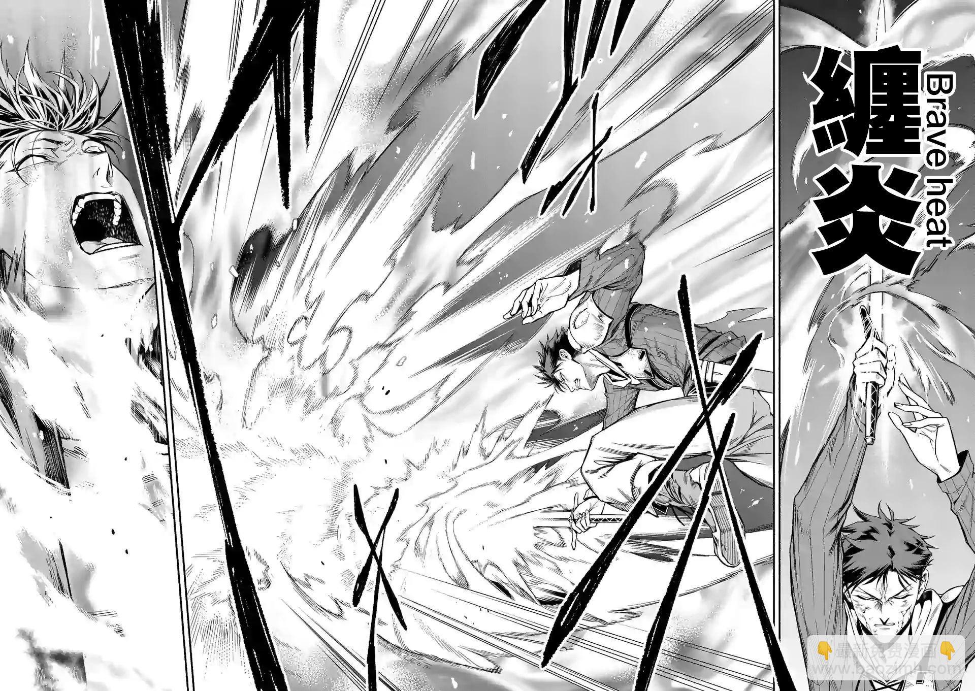 第15话13