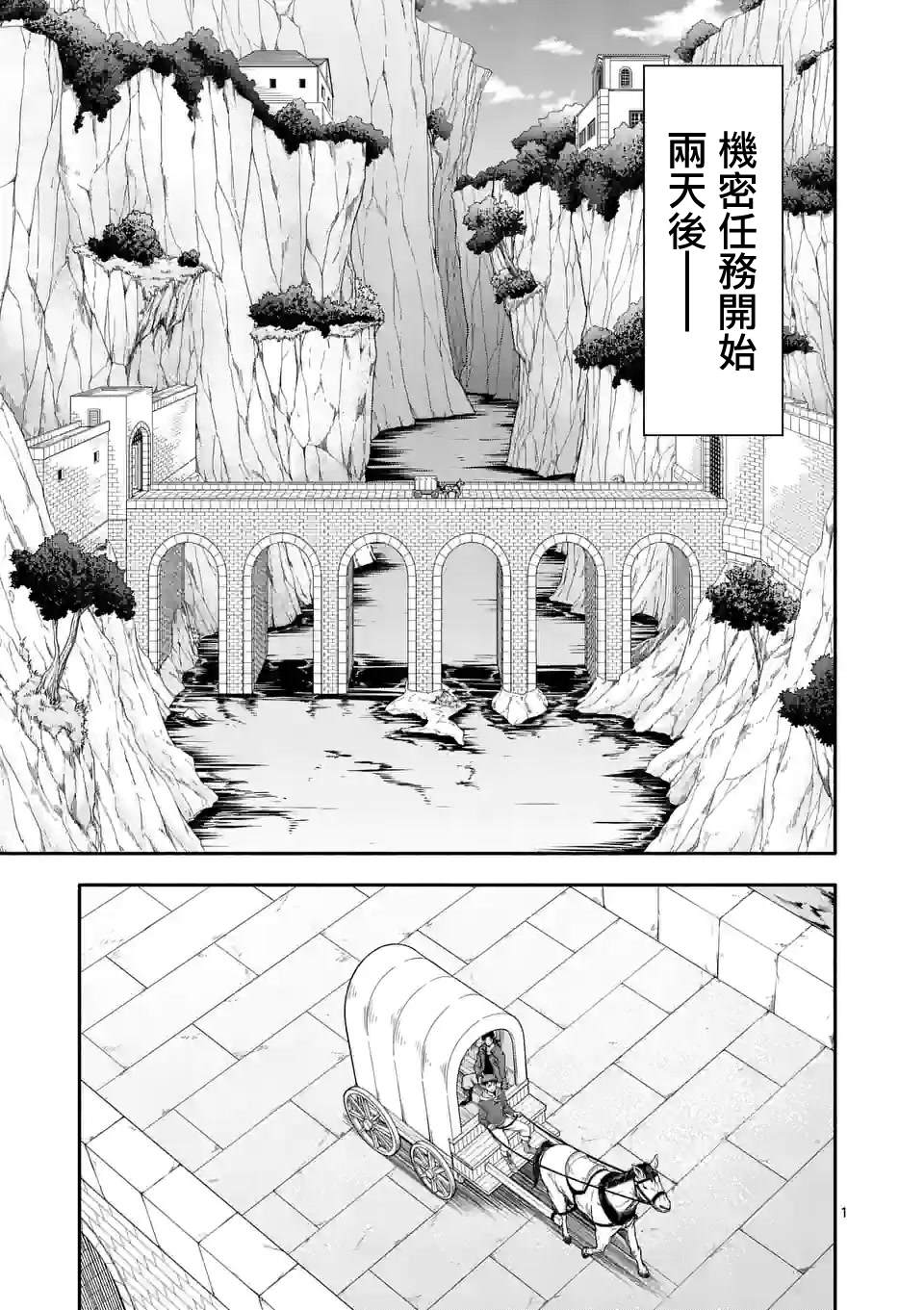 第51话0